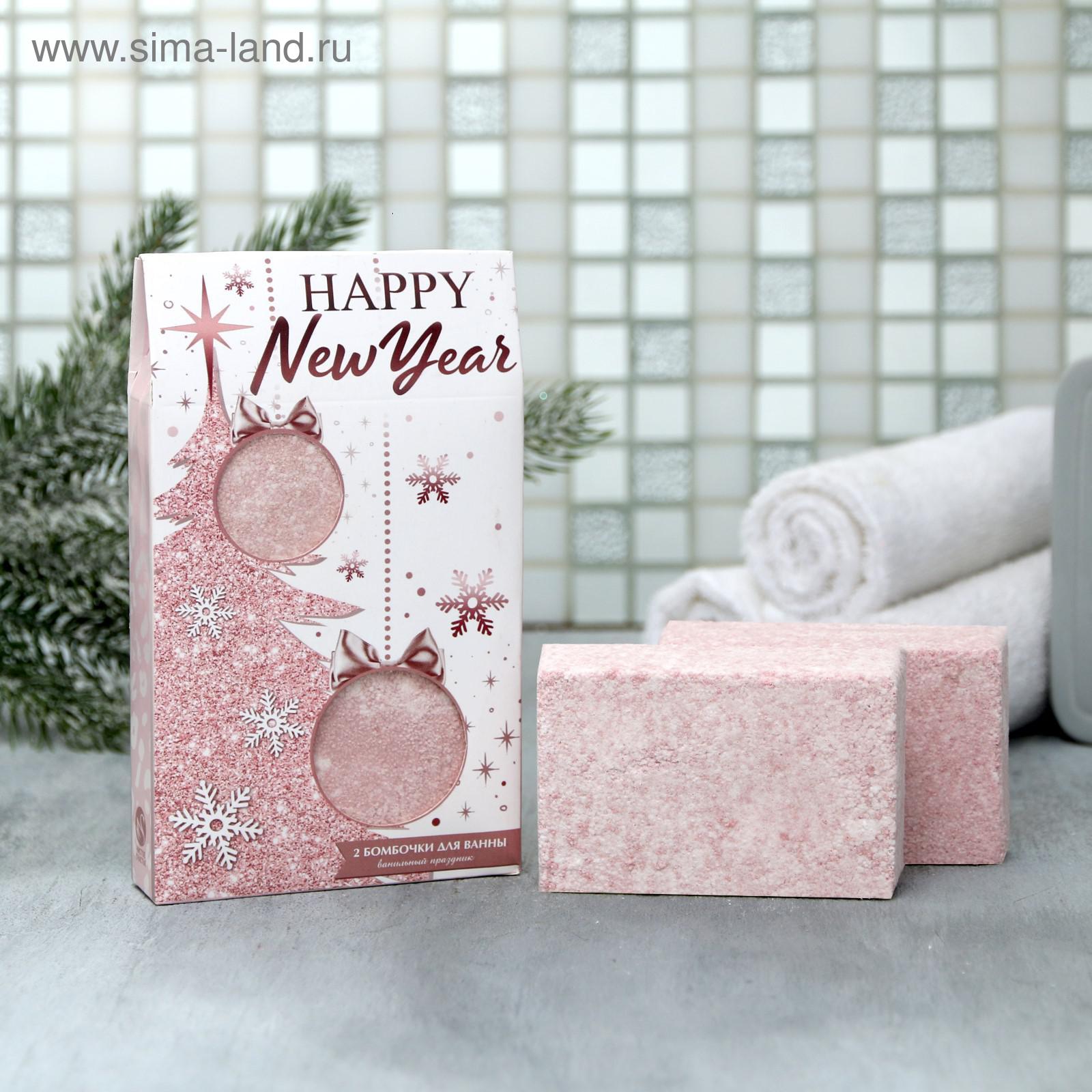Новогодние Бомбочки Для Ванны Купить Новогодние Бомбочки Для Ванны Купить